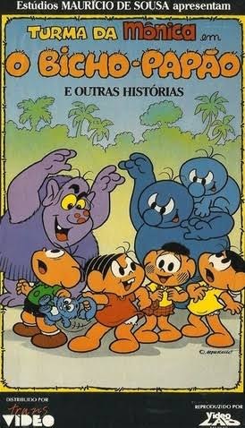 Turma da Mônica em: O Bicho-Papão poster