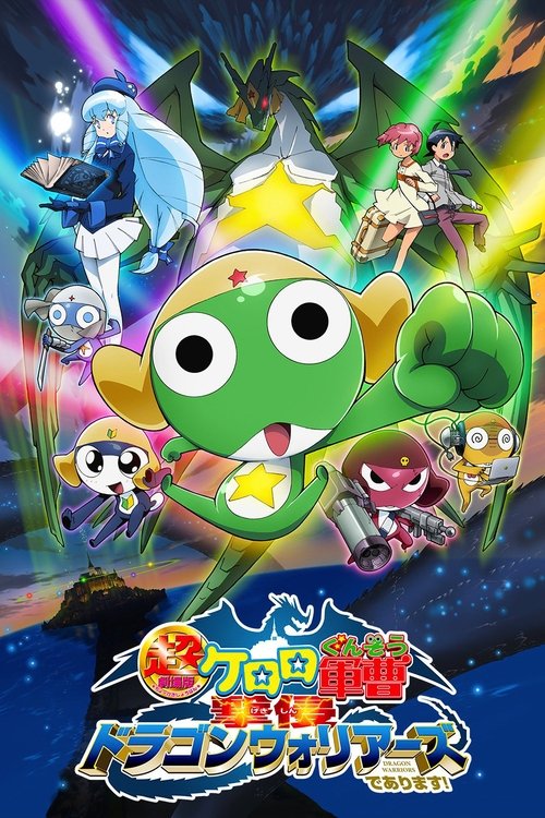 Keroro Gunso the Super Movie 4: Gekishin Dragon Warriors poster