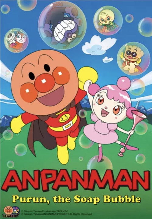 Go! Anpanman: Purun, The Soap Bubble poster