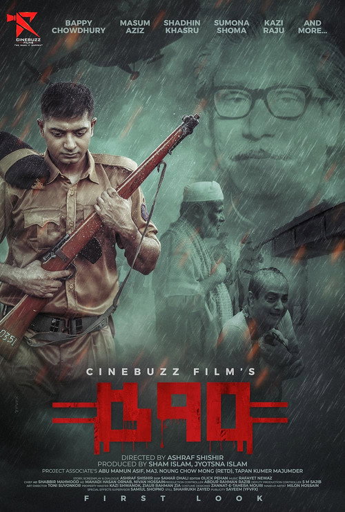 570 poster