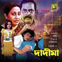 Dadima (2006) poster
