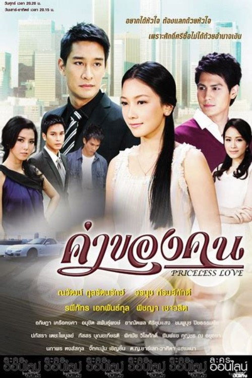 Papadag poster