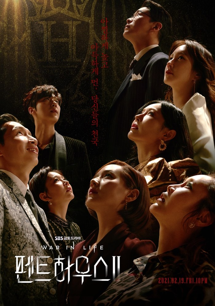 The Penthouse 2: War in Life poster