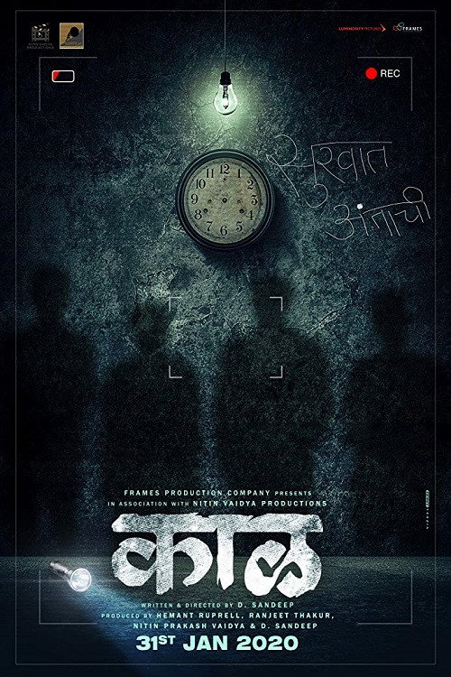 Kaal poster