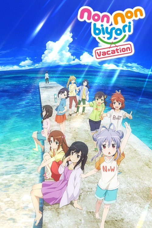 Non Non Biyori Movie: Vacation poster