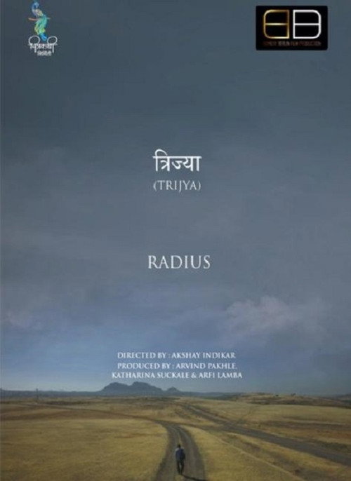 Trijya poster