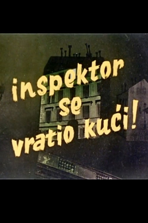 Inspektor se vratio kući poster