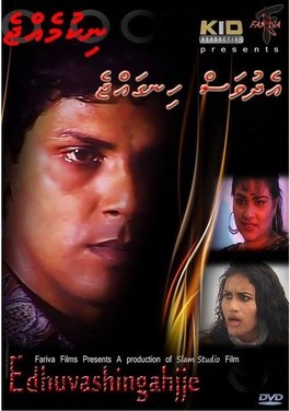 Edhuvas Hingajje poster
