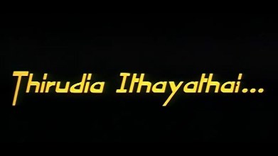 Thirudiya Idhayathai poster