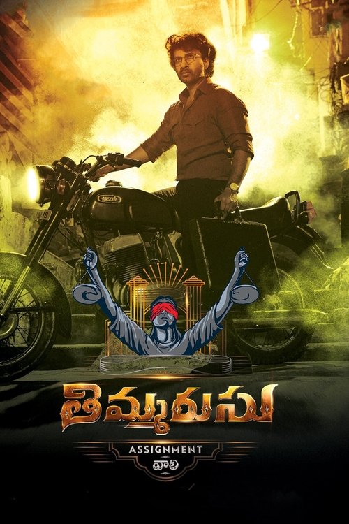 Thimmarusu poster