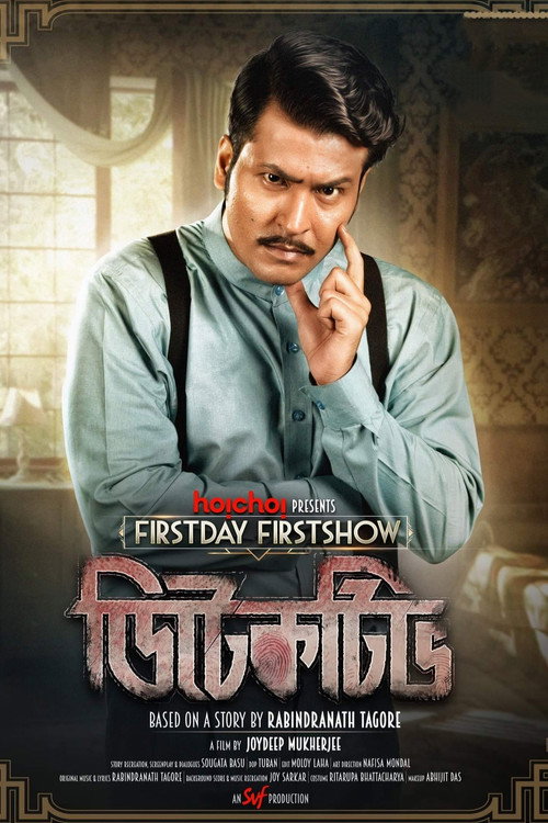 Detective poster