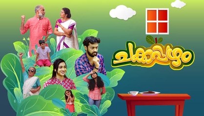 Chakkappazham poster