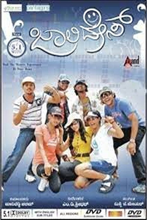 Jolly Days poster