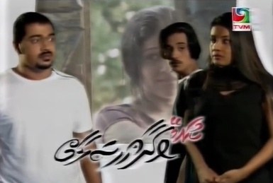 Kuramey Vadhaaee Salaam poster