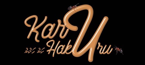 Karu Hakuru poster
