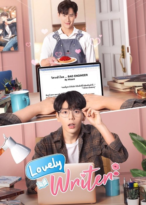 Lovely Writer: The Series poster