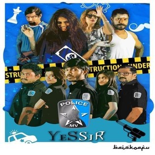Yes Sir poster