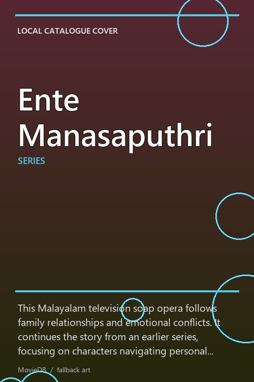 Ente Manasaputhri poster