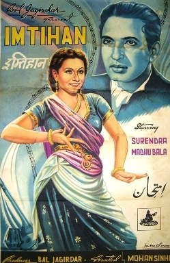 Imtihaan poster