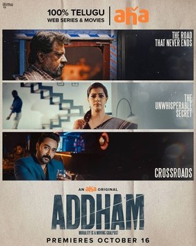 Addham poster