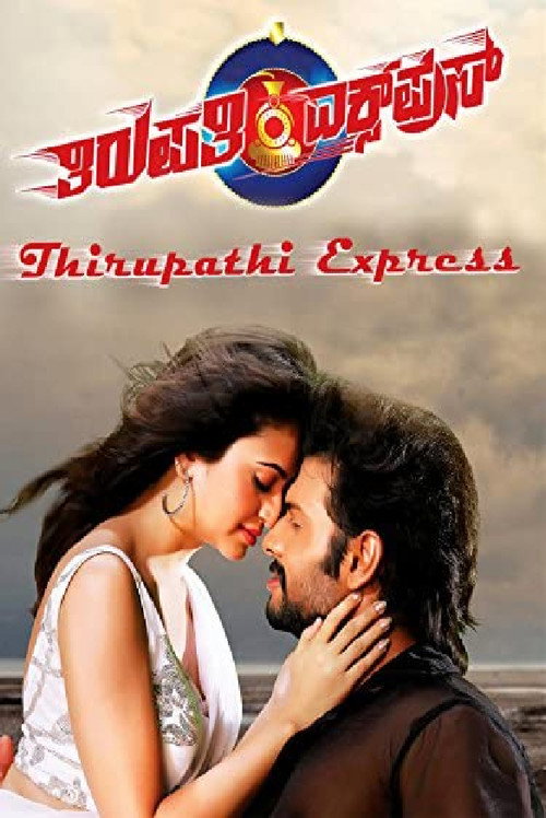 Tirupathi Express poster