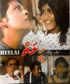 Heelaiy poster