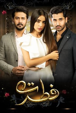 Fitrat poster
