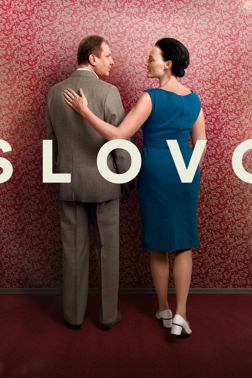 The Word poster