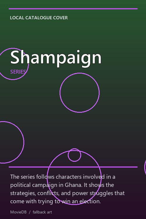 Shampaign poster