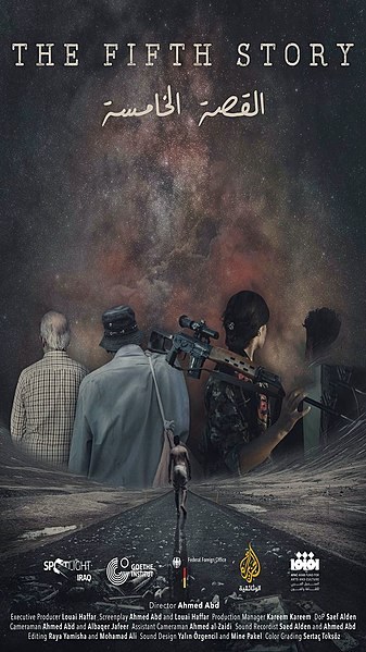 The Fifth Story poster