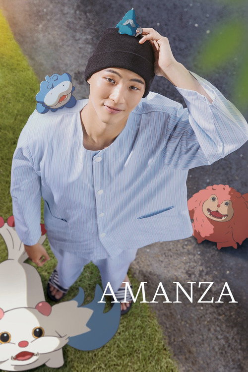 Amanza poster