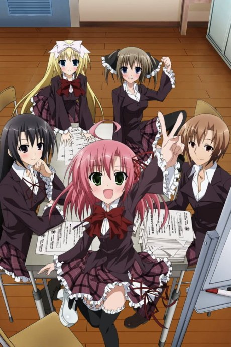 Seitokai no Ichizon Lv.2 poster