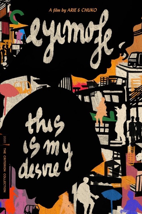 Eyimofe poster
