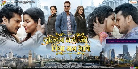 Dulhan Wahi Jo Piya Man Bhaye poster