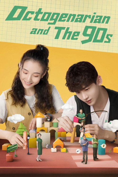 Octogenarian and the 90s poster