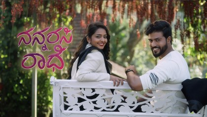 Nannarasi Radhe poster