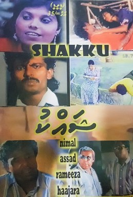 Shakku poster
