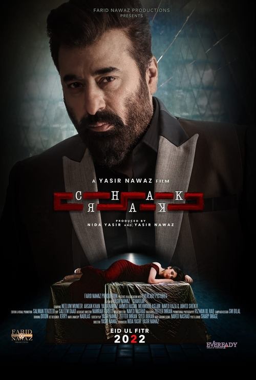 Chakkar poster