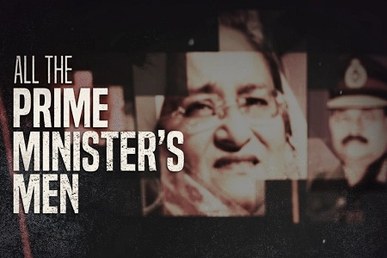 All The Prime Minister's Men poster