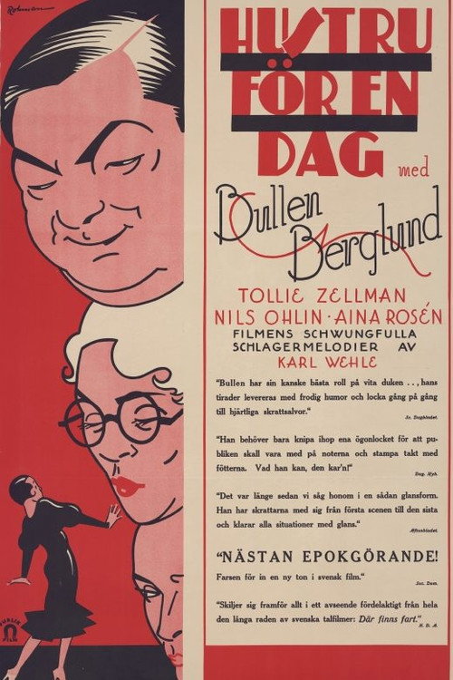Wife for a Day poster