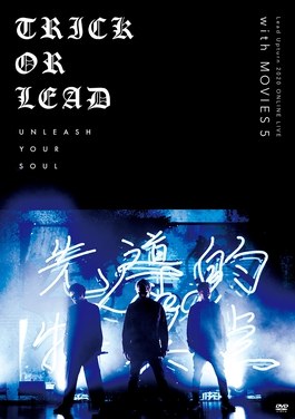 Lead Upturn 2020 Online Live: Trick or Lead with Movies 5 poster