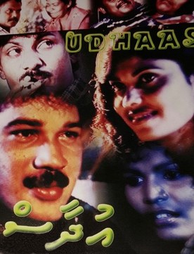 Udhaas poster