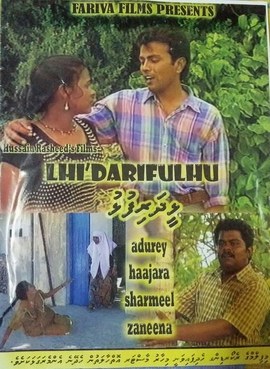 Lheedharifulhu poster