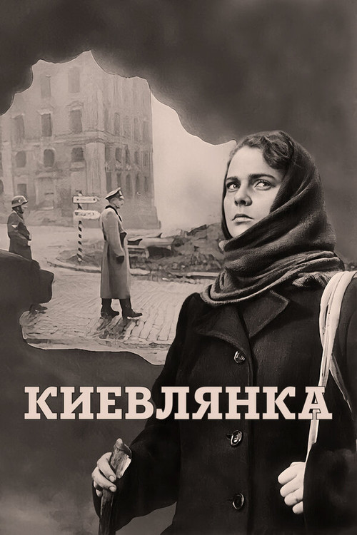 Kiev Resident poster
