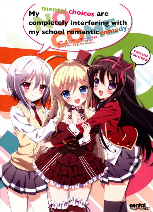 Noucome poster