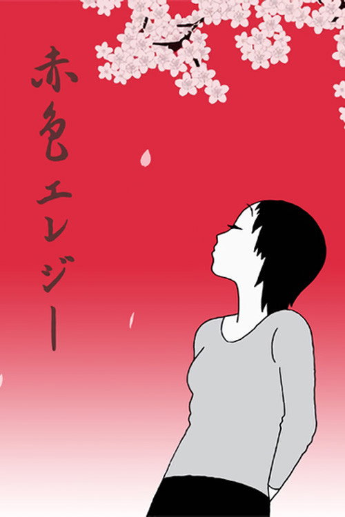 Red Colored Elegy poster