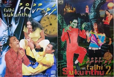 Falhi Sikunthu poster