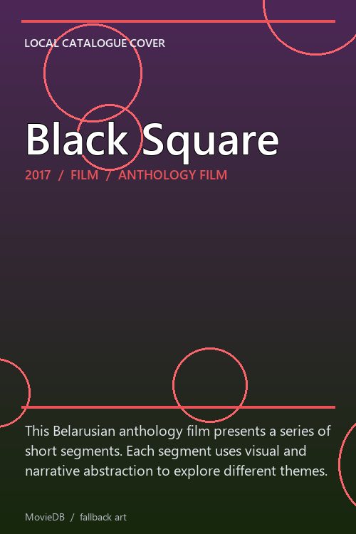 Black Square poster