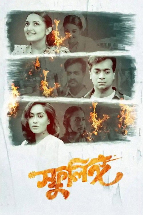Sphulingo poster