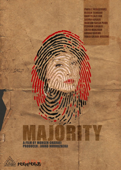 Without Everything poster